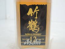 △●兵庫県の方のみ●未開栓 NIKKA ニッカ 竹鶴 12年 ピュアモルト 角瓶 ベビーボトル 40％ 180ml ウイスキー 古酒/管理5511C11-01260001_画像5