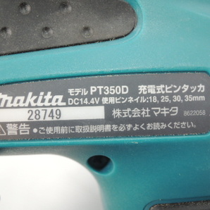 △makita マキタ 35mm 充電式ピンタッカ PT350D バッテリー付属なし 充電式 ピンネイラ 工具 電動工具 動作未確認/管理6701B33-01260001の画像9