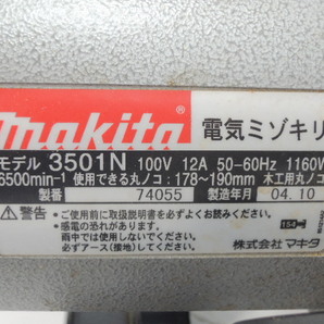 △makita マキタ 電気ミゾキリ 3501N 178～190mm 木工用丸ノコ 替刃付き 木箱あり 電動工具 大工道具 工具 動作品/管理6714B32-01260001の画像7