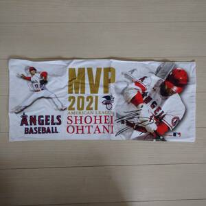 訳あり　新品　MLB　エンゼルス　大谷翔平　MVP　プレミアムフェイスタオル