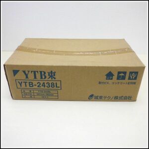 上B-1【未開封現状】鋼製束 城東テクノ 25コ入 YTB-2438L 対応寸法 247～382mm