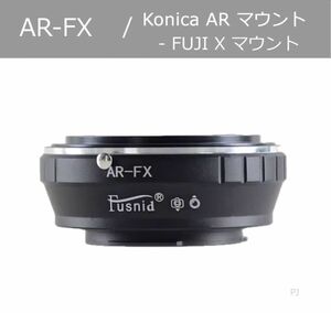 【新品】AR-FX マウントアダプター Konica AR -Fuji X