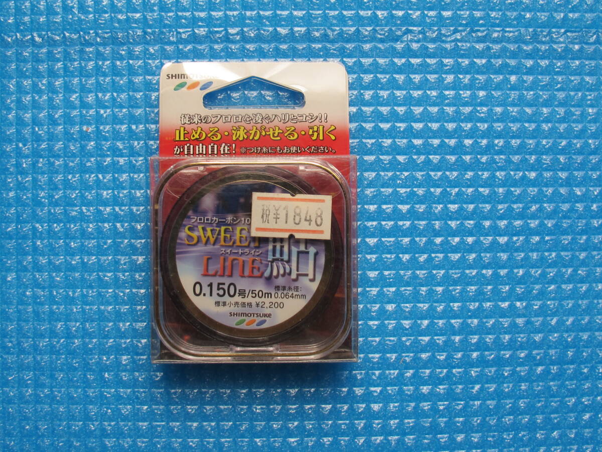 2025年最新】Yahoo!オークション -シモツケ 鮎の中古品・新品 2025年最新】Yahoo!オークション -シモツケ 鮎の中古品・新品
