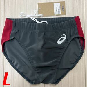 アシックス　女子陸上レーシングショーツ　Lサイズ　ダークグレー×エンジ　新品