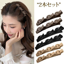 ヘアピン ヘアクリップ ツイスト 2個セット ねじりアレンジ ベルベット調 前髪 アレンジ 編み込み風 ヘアアクセサリー バレッタ 2個セット_画像1