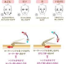 美容ローラー マッサージローラー リフトアップ美顔器 小顔 マイクロカレント ソーラーパネル 老化 しわ防止 むくみ 目の下 クマ 携帯_画像8