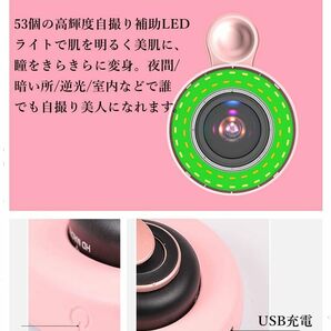 スマホカメラレンズ マクロレンズ iphone セルカレンズ 美白 自撮りレンズ クリップ式 カメラレンズ スマホ 接写レンズ 昆虫 ジュエリーの画像8