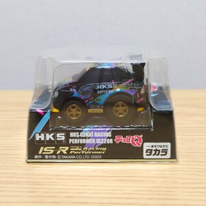 未開封 HKS特注 チョロQ HKS GENKI RACING PERFORMER IS220R トヨタ アルテッツァ D1GP 谷口信輝