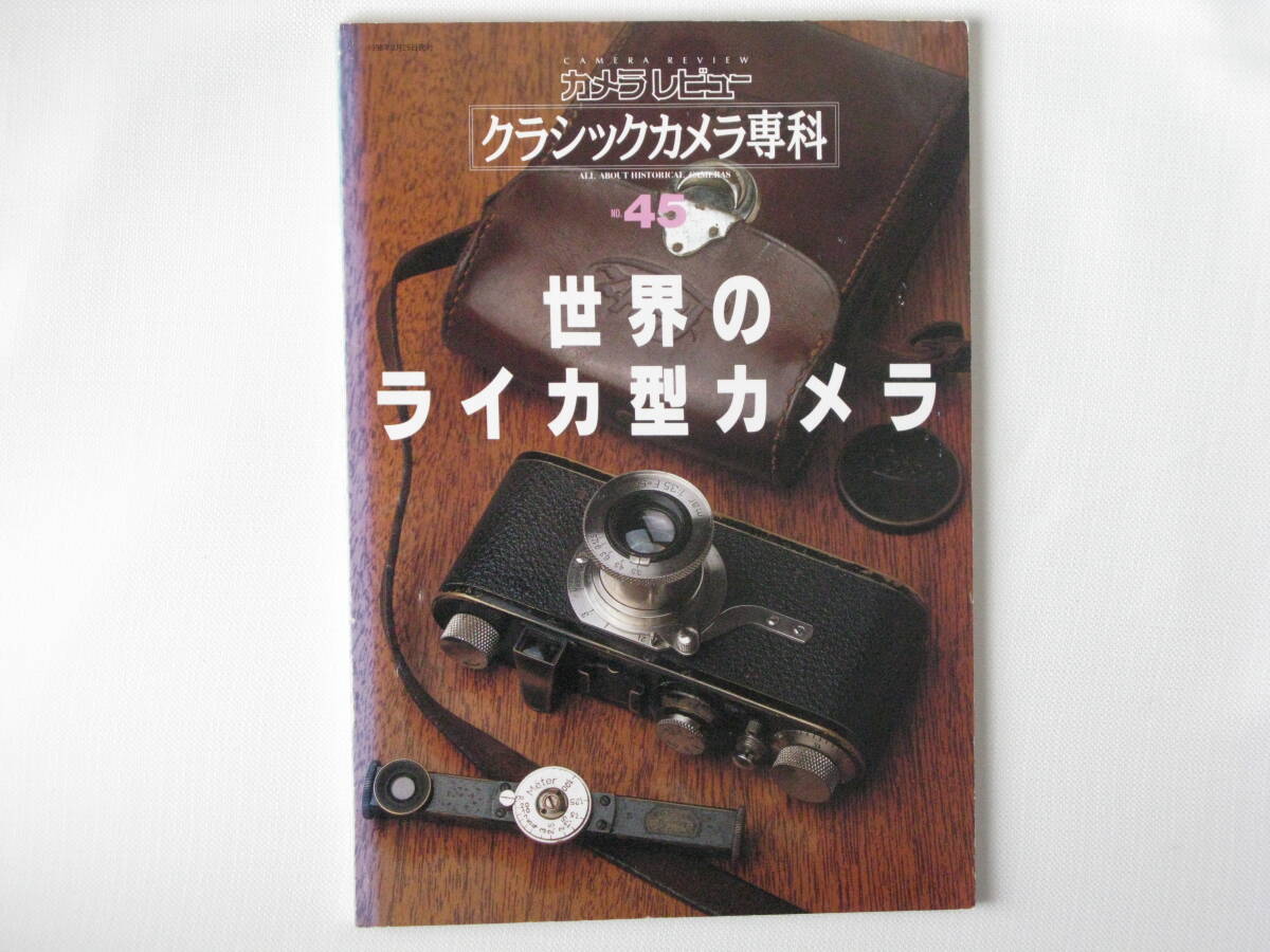 Yahoo!オークション -「レオタックス g」(フィルムカメラ Yahoo!オークション -「レオタックス g」(フィルムカメラ