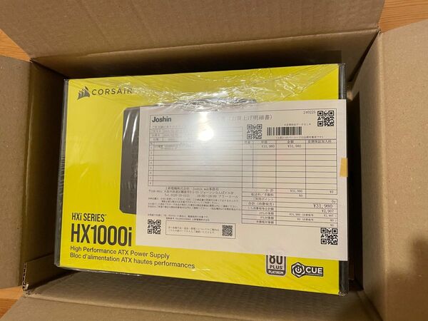 最終値下げ！　新品未開封 Corsair コルセア HX1000i 1000W PC電源　ゴールドクーポンでさらに1500円OFF