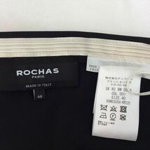 ロシャス ROCHAS スカート 黒 ブラック Drawer購入 サイズ40 E0419I008-E00511 中古 古着_画像6