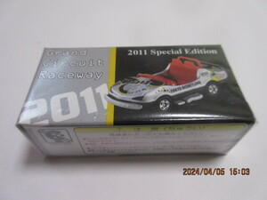 トミカ TDR 2011SE グランド サーキット レースウェイ 未開封品