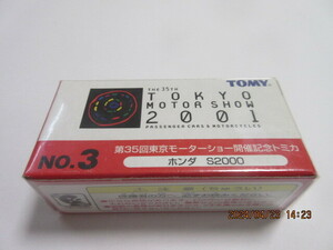 トミカ 東京MS2001-3-ホンダS2000 未開封品