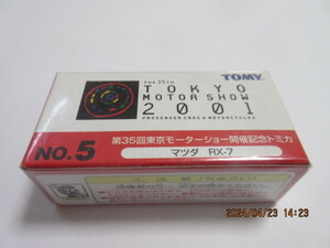 トミカ 東京MS2001-5-マツダRX-7 未開封品