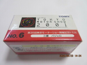 トミカ 東京MS2001-6-三菱パジェロ 未開封品