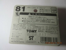 トミカ BP No.81 ポルシェ 930 ターボ 未開封品_画像2