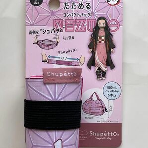 新品♪鬼滅の刃 シュパットエコバッグ ねずこ ピンク 