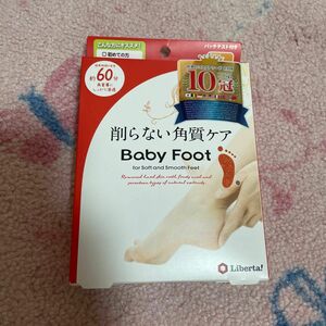 削らない角質ケア Foot