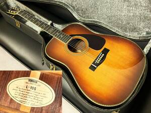 ★YAMAHA L-10S 幻のサンバーストカラー 総単板 ハードケース付 美品・超希少！★