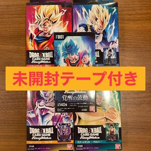 ドラゴンボール　フュージョンワールド　覚醒の鼓動　ブースターパック＆スタデ４種