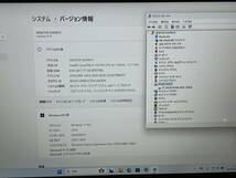 (訳あり)DELL Latitude 3510 / Core i5-10210U 1.6GHz / メモリ8GB / SSD 256GB / Win11Pro、動作確認済み_画像8