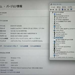 「ジャンク品」DELL Latitude 5511 / Core i7-10850H 2.70GHz / 16GB / M.2 512GB / Win11Pro、15.6インチ、動作確認済みの画像8