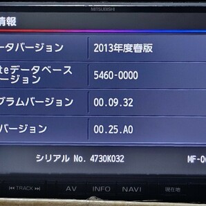 格安/動作保証/送料無料/Mitsubishi Electric NR-MZ40 三菱電機 新品タッチパネル 2013 フルセグ 即決新品フィルムアンテナ 電源配線 GPSの画像4