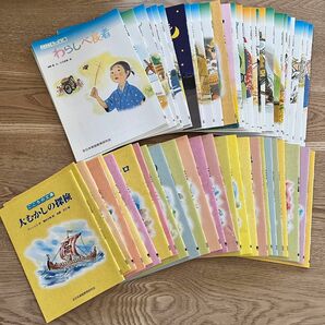 ポピー こころの文庫 56冊 まとめ売り 小学生