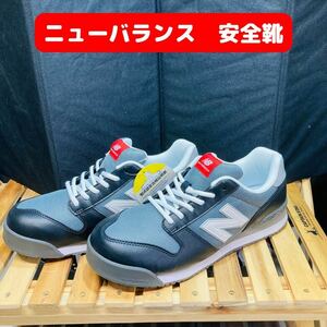 ニューバランス 安全靴　New Balance スニーカー靴 PL-281 