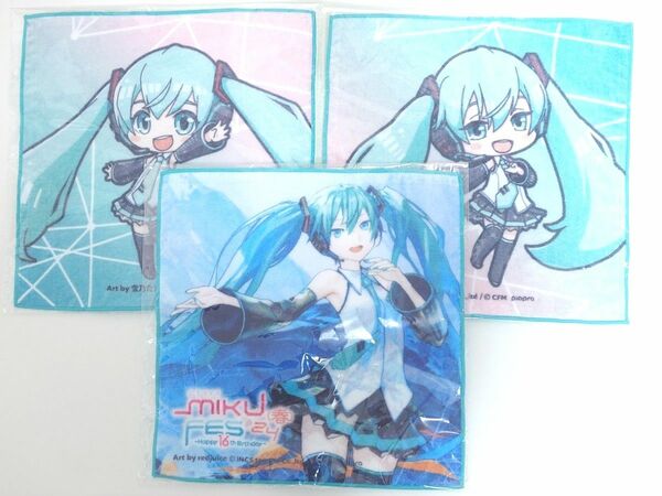 ミクフェスくじ E賞 ミニタオル 3種セット 新品未開封品 初音ミク