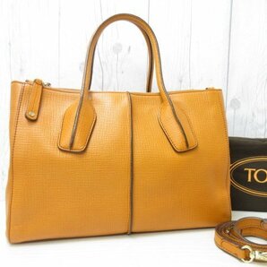 極美品 TOD'S トッズ トートバッグ ショルダーバッグ バッグ レザー オレンジ 2WAY 69962の画像2