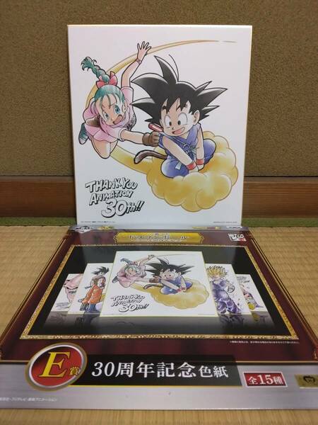 一番くじ ドラゴンボール アニメ30周年記念 色紙　孫悟空 ブルマ ドラゴンボール 色紙 ドラゴンボール30th