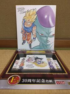 一番くじ ドラゴンボール アニメ30周年記念 色紙　孫悟空 フリーザ ドラゴンボール 色紙 ドラゴンボール30th