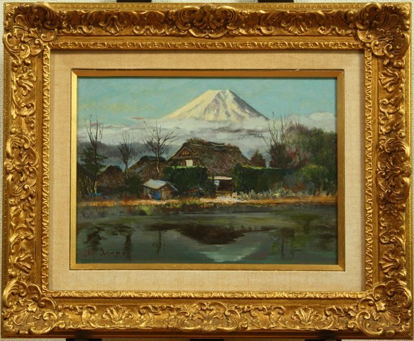 ★値下げ◆森誠 ｢忍野風景(山梨県南都留郡)｣ 4号 師･麟作 富士山 茅葺屋根 油彩 Makoto Mori (O-141)★, 絵画, 油彩, 自然, 風景画