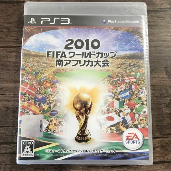 未開封 【PS3】 2010 FIFA ワールドカップ 南アフリカ大会