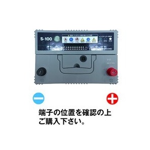 送料無料★スーパーナット製！アイドリングストップ車対応バッテリーS-100[65D26L/75D26L/80D26L/85D26L/90D26L/S-85/S-95互換]保証付の画像3