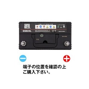 ★信頼のスーパーナット製！90D23L 自動車用バッテリー[55D23L/60D23L/70D23L/75D23L/90D23L/95D23L互換]《送料無料》≪新品≫ ≪保証付≫の画像2