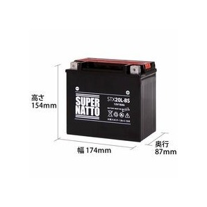 ジェットスキー用バッテリー《送料無料》≪新品≫ ≪保証付≫ 密閉型 STX20L-BS【YTX20L-BS互換】スーパーナット■PWC 水上オートバイの画像3