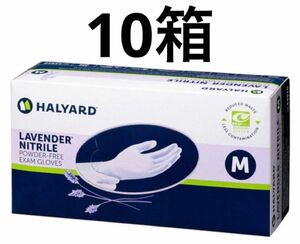 【未使用品】ハリヤード　ニトリル手袋　Mサイズ　250枚入×10箱