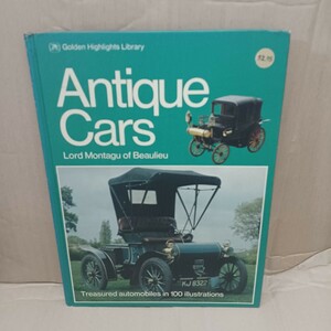 Antique car クラシックカー図鑑　洋書　レトロ