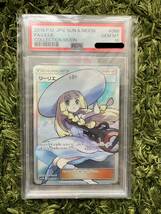 ポケモンカード 帽子リーリエ　PSA10＆エーフィ グレート レジェンド LEGEND 2枚セット_画像2