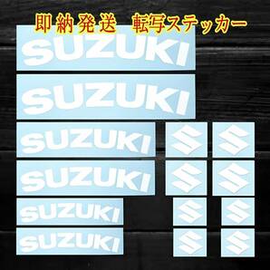 ★即納★SUZUKI ブレーキ キャリパー 耐熱 ステッカー 白 ロゴ★剥がしやすい/劣化防止/曲面貼付 車用 パーツ スズキ カスタム カー グッズの画像3