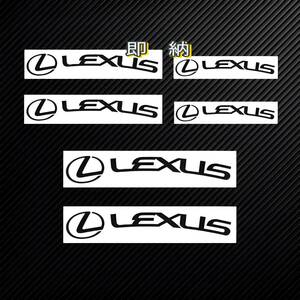 ★即納★LEXUS ブレーキ キャリパー 耐熱 ステッカー 130mm 黒 ◆ 剥がしやすい/劣化防止/曲面貼付 車用 パーツ レクサス カスタム グッズ