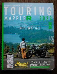 2023 touring Mapple R Kansai 