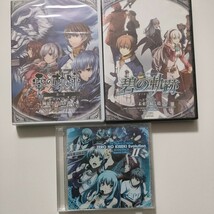 ［未開封］英雄伝説 零の軌跡Evolution SOUND TRACK Special Edition II、零の軌跡 第一章 神狼たちの午後、碧の軌跡 未来へ続く道／CD3枚_画像1