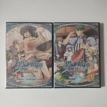 ［未開封］英雄伝説 碧の軌跡 Evolution みにみにどらまざんまい & みにどらまざんまいII 2枚セット／ドラマCD_画像1