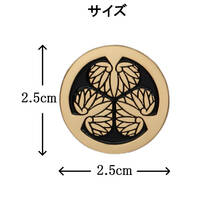 ピンバッジ 徳川家紋（三つ葉葵）徳川家康の御紋ピンズ 戦国時代の武将をモチーフにしたバッジ_画像6