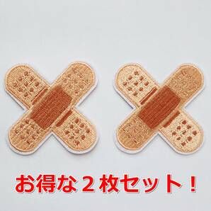 ワッペン 絆創膏 2枚セット アイロン接着 ばんそうこう クロス貼りのデザイン 刺繍パッチ 説明書付きの画像2