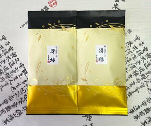 〓RS〓最高の香り、旨味のさえみどり「100g×２」・送料220円