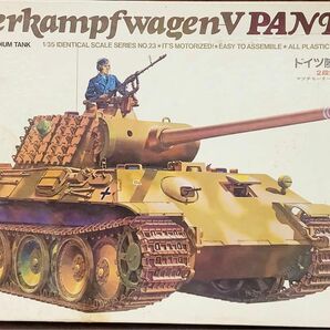 1/35プラモデル タミヤ ドイツ陸軍パンサー中戦車 未組立　モーターライズ2段変速インスタマチックギアー　PANTHER